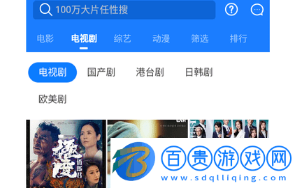 神碼影視2023最新版