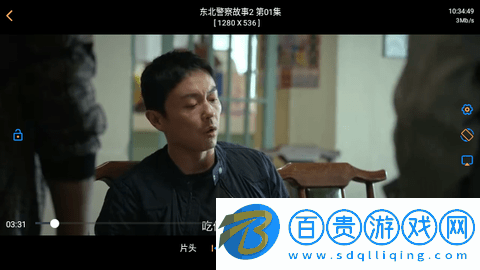 火炬倉MP2023最新版