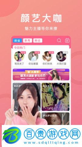 手機(jī)電視高清直播官方版