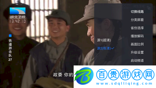 云海電視免登錄無廣告版