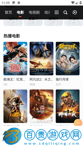 春意影院最新版