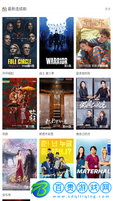 陌陌影視高清免費(fèi)版