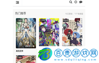 口袋影院2023最新版