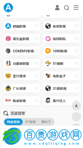 愛達(dá)雜貨鋪無廣告版