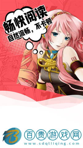 小草動漫永久VIP版