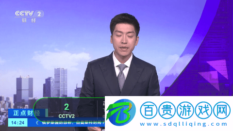 壹家直播TV2023最新版