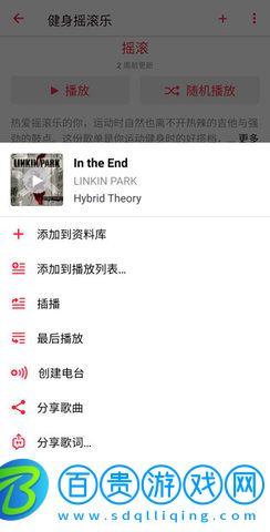 Apple Music免費版(蘋果音樂)