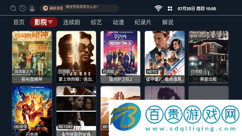 小九視頻TV官方版