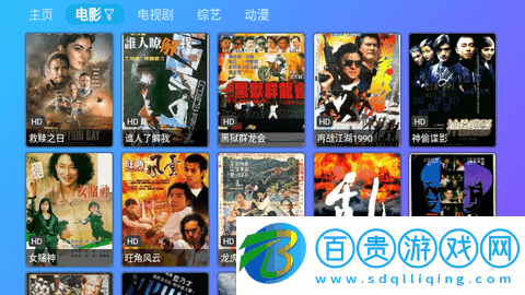 五嬸TV永久會員版