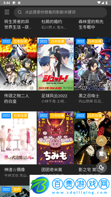 久久影視永久會(huì)員版