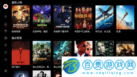 影牛牛高清免費(fèi)版