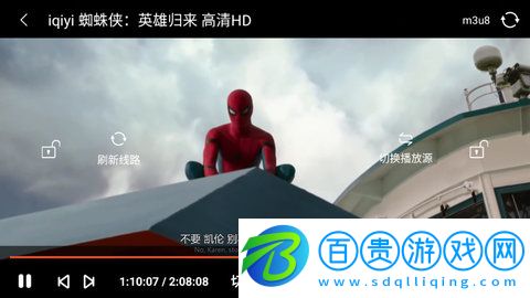 新想視頻輕量版