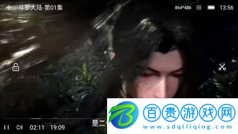 秀貝追劇App純凈版