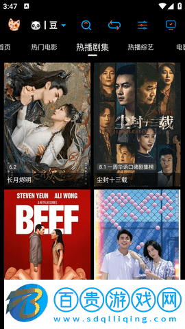 懶貓殼子安卓最新版