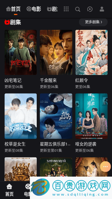 圣城影視純凈版