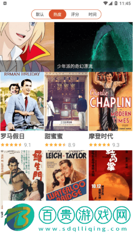 黑兔TV2023最新版