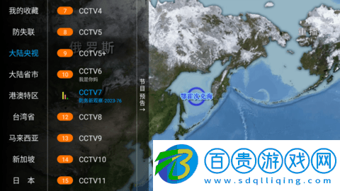 天天獵鷹TV高清免費(fèi)版