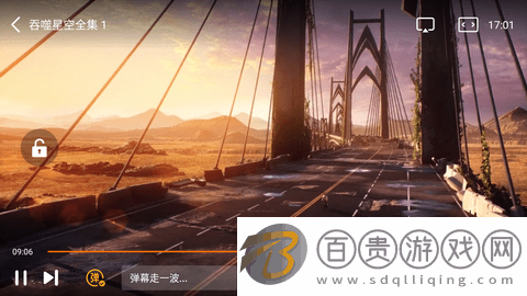 Eeuss影院2023最新版