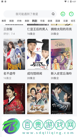 狂人看片無限制版