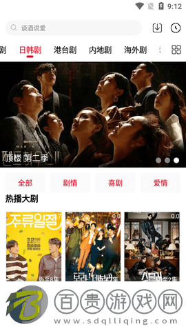 我愛電影網2023最新版