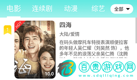 布谷TV高清完整版