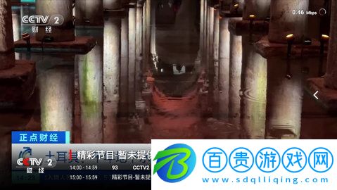 可牛電視App高清免費版