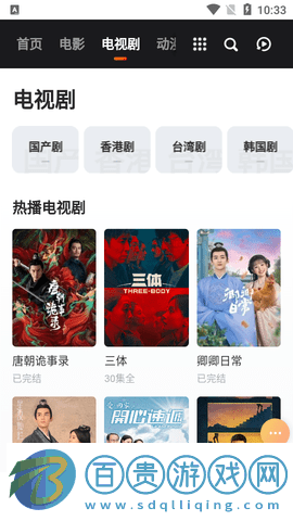 白雨影視2023最新版