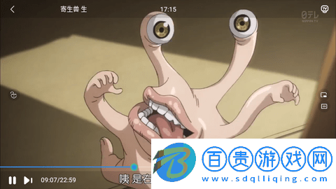 二度影視去廣告純凈版