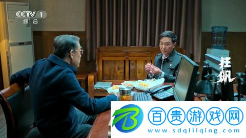 愛(ài)慕TV最新版2023