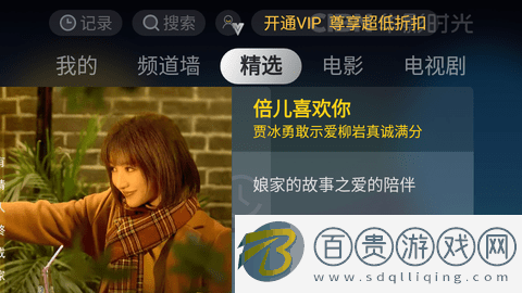 CIBN華影時光免費高清版