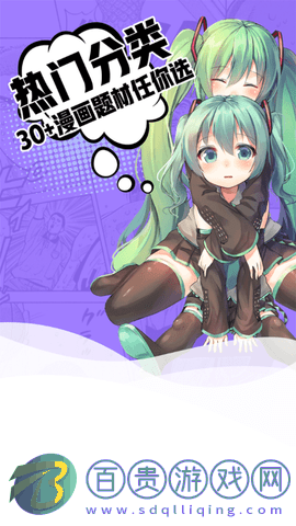 小草動漫永久VIP版