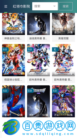 小西柚視頻手機版