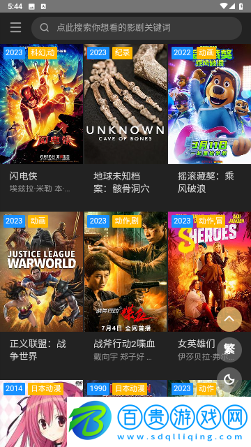 久久影視永久會(huì)員版