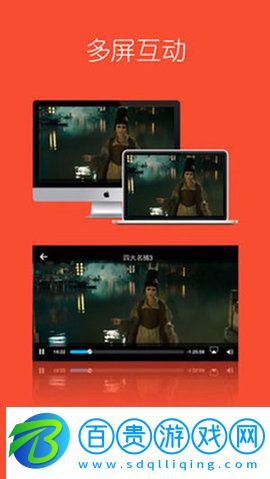 火拍短視頻客戶端