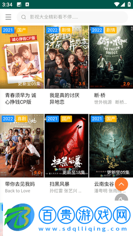 蜜色影視無(wú)限制觀看