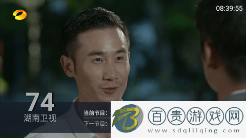 影視Box免授權碼版