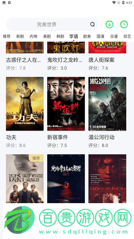 狂人看片無限制版