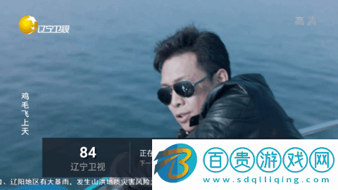 小螞蟻TV去廣告免費版