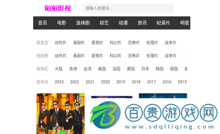 陌陌影視高清免費(fèi)版