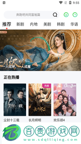 星格影院2023最新版