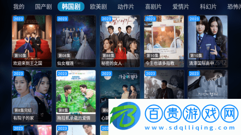 新視覺TVBox免授權(quán)版