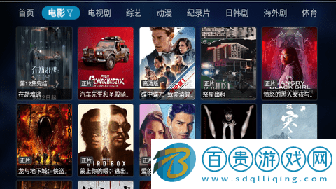 飄香苑TV2023最新版