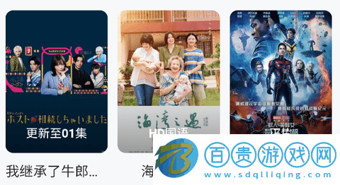 伊雪灣影視免費版-伊雪灣影視去廣告純凈版下載v1.0