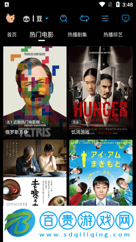 懶貓影視2023最新版