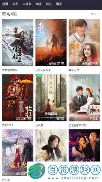 毛毛影視高清免費(fèi)版