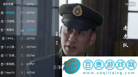 某直播TV電視直播app