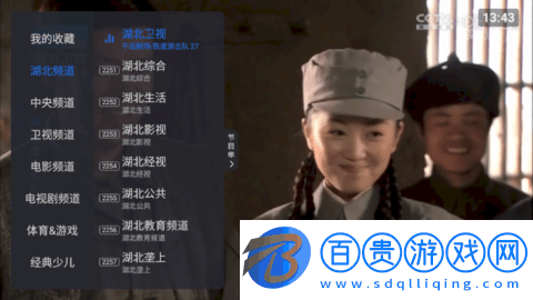 云海電視免登錄無廣告版