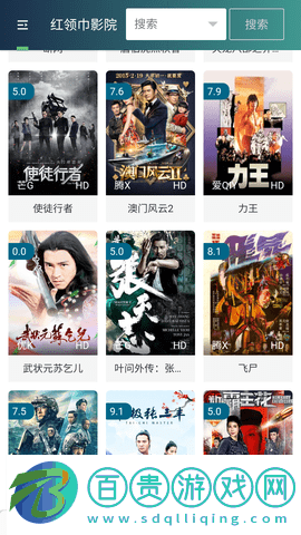 咬姬視頻追劇APP