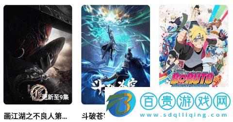 影視界官方版-影視界去安卓版下載v1.1.0