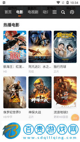 白雨影視2023最新版